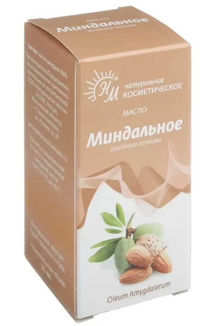 Натуральные масла миндальное. Масло миндальное косметическое 30мл аспера. Масло миндальное косметическое. Натуральные масла миндальное. Натуральные масла миндальное.