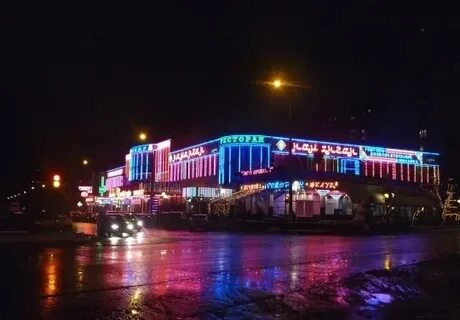 Москва наманган