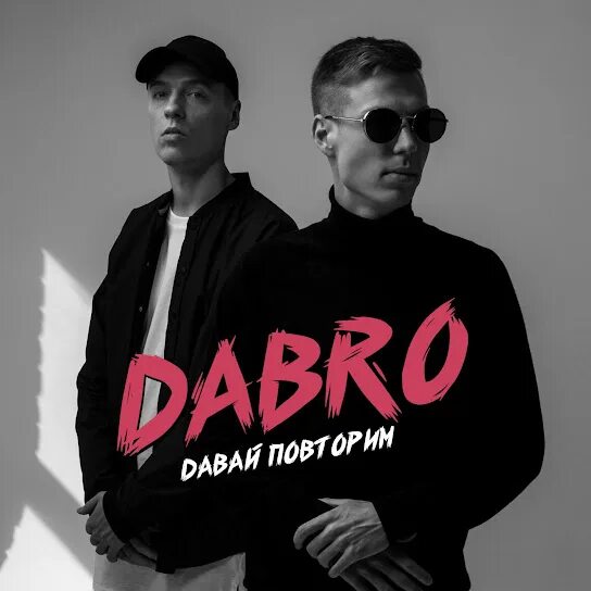 Shoutbox - dabro Last.fm