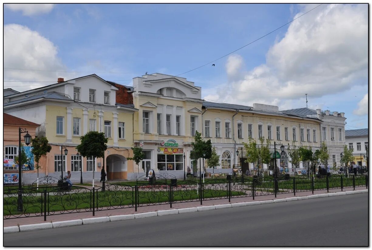 prospekt Lenina, 17 - Chelyabinsk