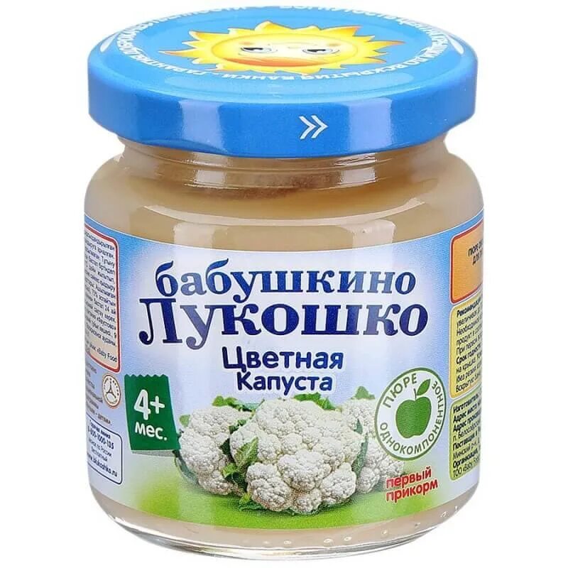 Питание пюре. Бабушкино лукошко овощные пюре ассортимент. пюре бабушкино лукошко цветная капуста. бабушкино лукошко пюре ассортимент с 4 месяцев. пюре бабушкино лукошко ассортимент с 4.