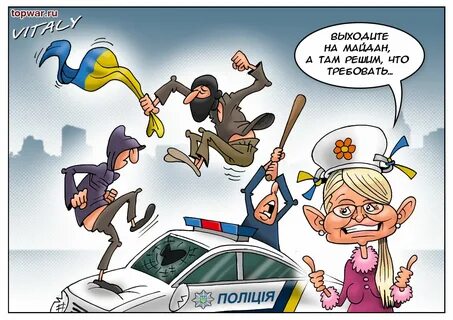 Люди до чужого добра жадные