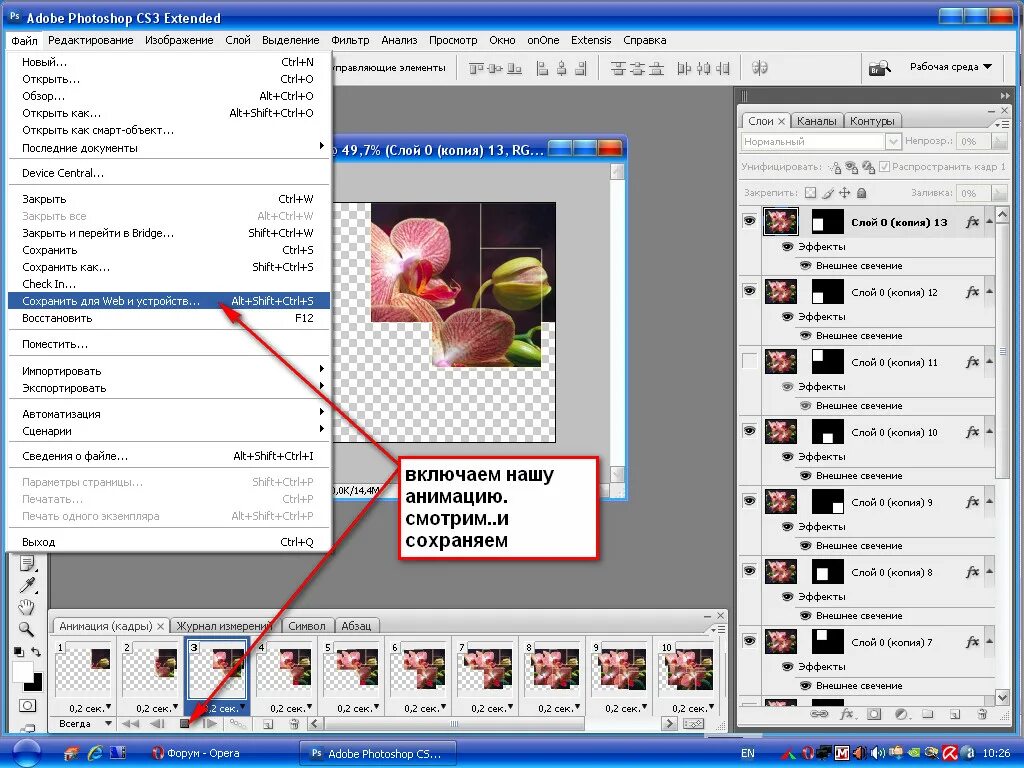 Быстрая маска. Быстрая маска в фотошопе. Quick mask в фотошопе. Режим быстрая маска позволяет в фотошопе. Инструмент быстрая маска в фотошопе.