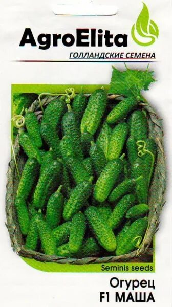 голландские семена роял сьюс. морковь голландские сорта. семена нидерланды. семена из голландии. профессиональные упаковки семян.