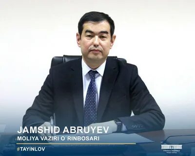 Министр финансов узбекистана
