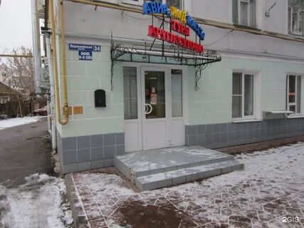 Центр тур рязань
