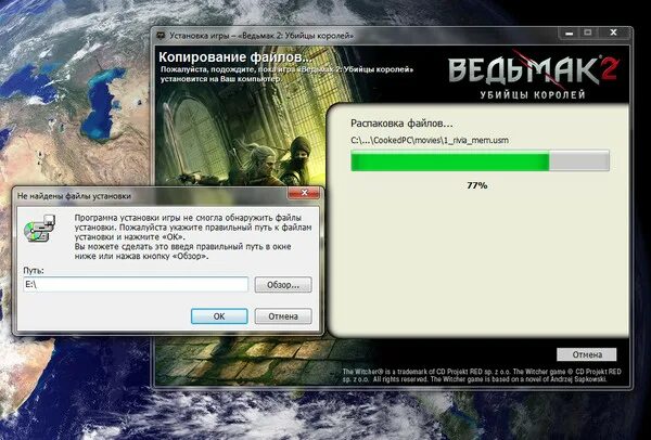 Игра запускается и закрывается. Игра запускается и закрывается