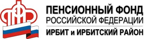 Пфр без