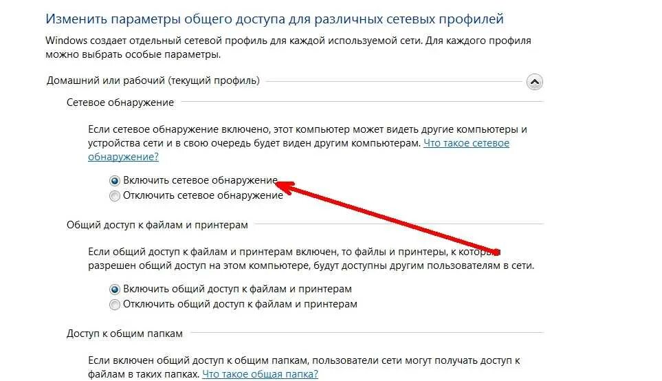 Почему статус принтера отключен. Как включить принтер. статус принтера отключен. принтер состояние по умолчанию. принтер выключен как включить.