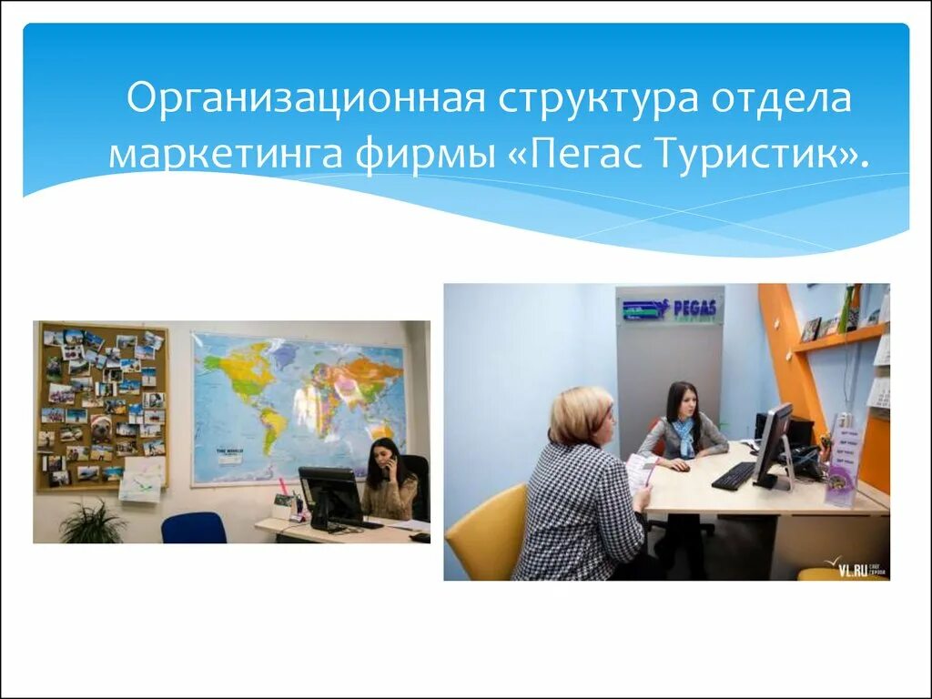 Пегас логотип туроператора. Пегас туристик официальный сайт уфа. Пегас белгу. Пегас туристик эмблема. Пегас белгу.