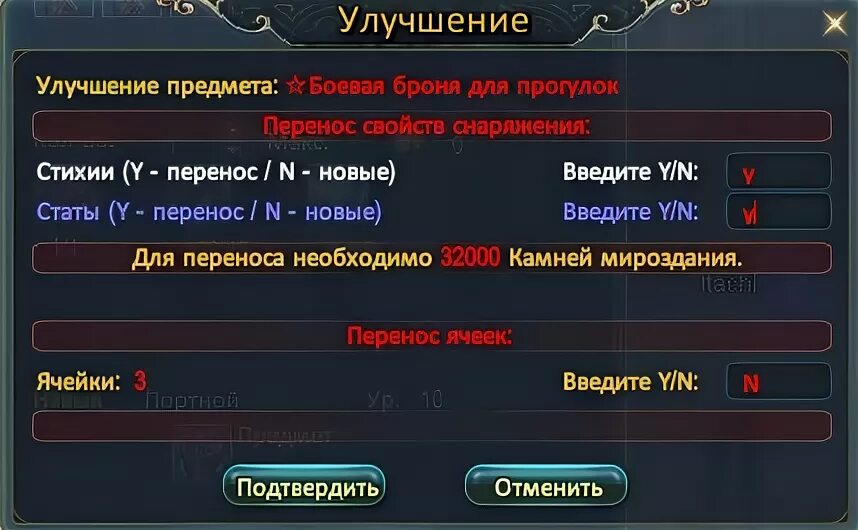Грейд пв. Грейд пв