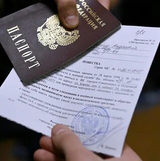 Законопроект призыв