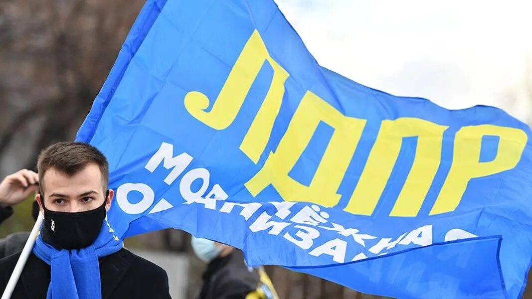 Молодежь лдпр. Молодёжная организация лдпр. молодежка лдпр. молодежь лдпр логотип.
