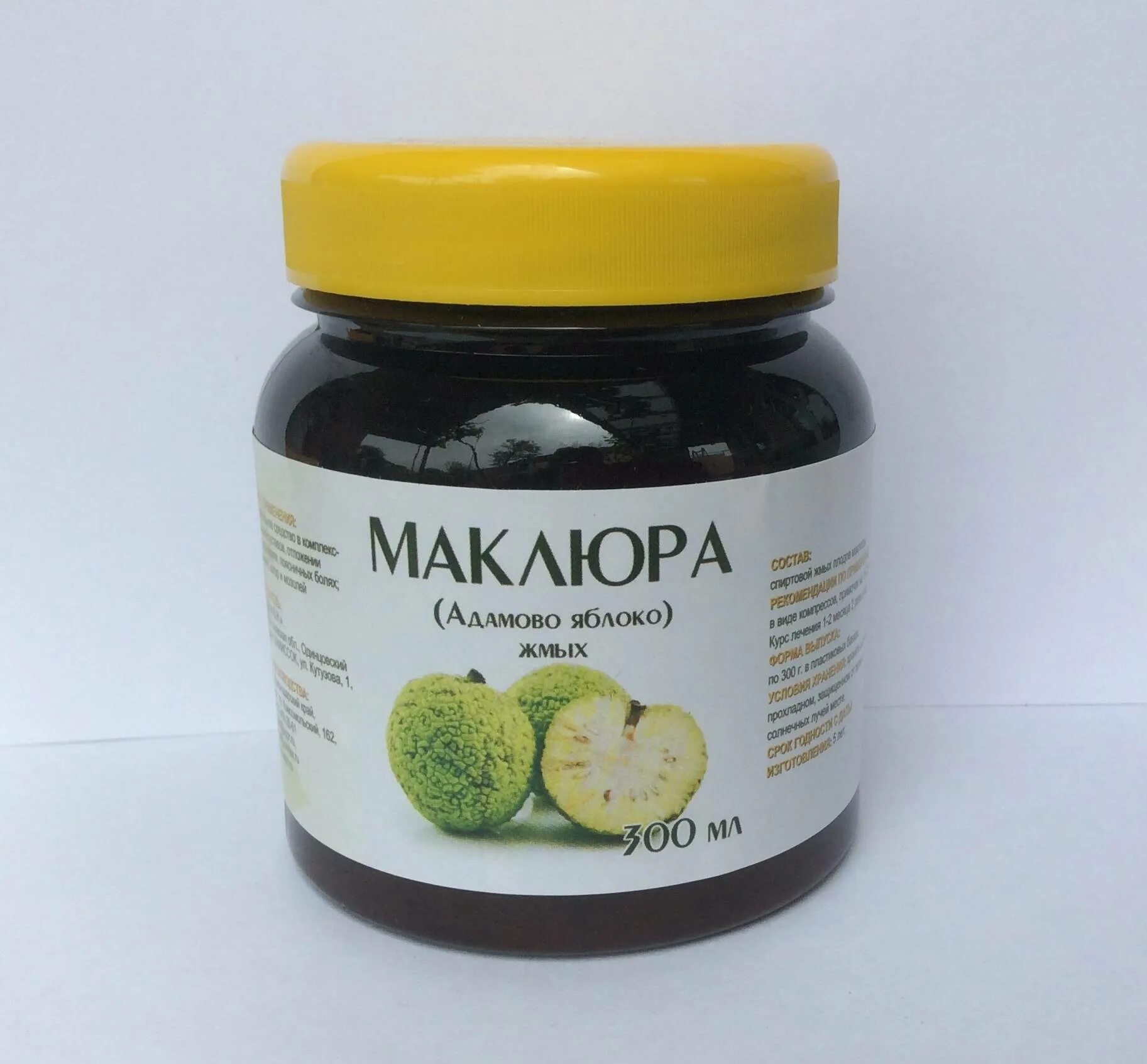 Едят ли адамово яблоко. Маклюра крымская мазь. яблоко маклюра. плоды маклюры адамово яблоко для суставов. адамово яблоко маклюра мазь.
