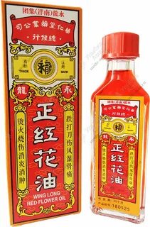 Китайский лечебные