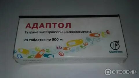 Адаптол отзывы кто принимал