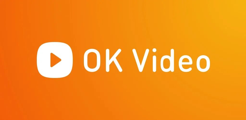 Значок ок. Изображение ок. Ока 4 видео. Ок ндз. Ок ндз.
