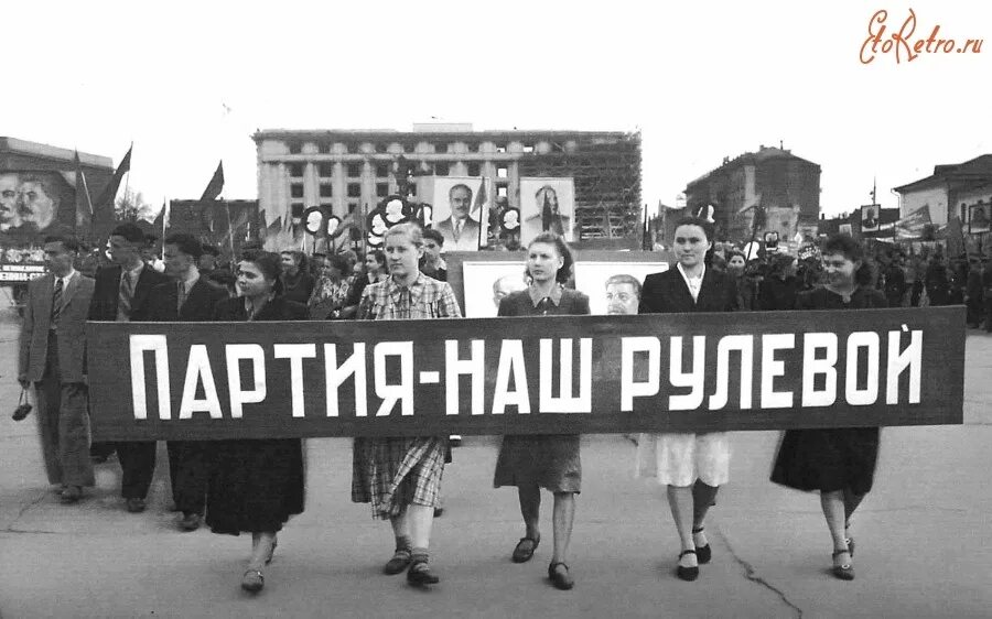 Единая россия партия жуликов и воров навальный. Партия наш рулевой. Партия наш рулевой ссср. Партия наш рулевой плакат. Лозунги демонстрация ссср.