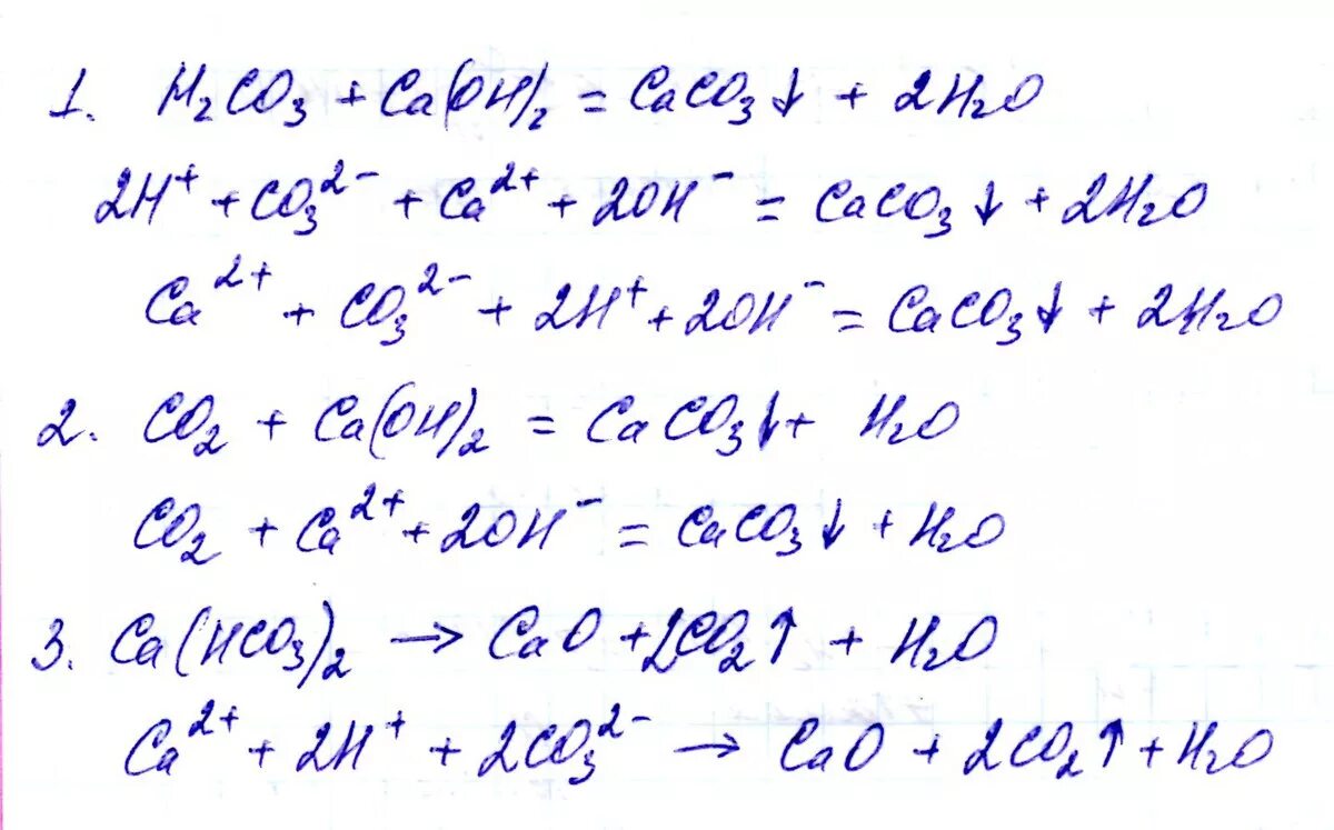 H2s04 ca oh 2. CA Oh 2 co2 ионное уравнение. Co2 CA ионное уравнение. CA Oh 2 h2co3 caco3 2h2o ионное уравнение. CA Oh 2 co2 ионное уравнение и молекулярное.