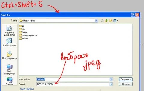 Уменьшить килобайты