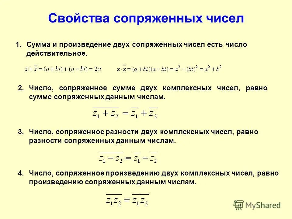 сумма произведений равна произведению суммы. сумма трёх чисел равна. сумма 3 чисел. сумма трёх чисел равна. сумма натуральных чисел равна.