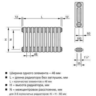 Маркировка радиаторов отопления