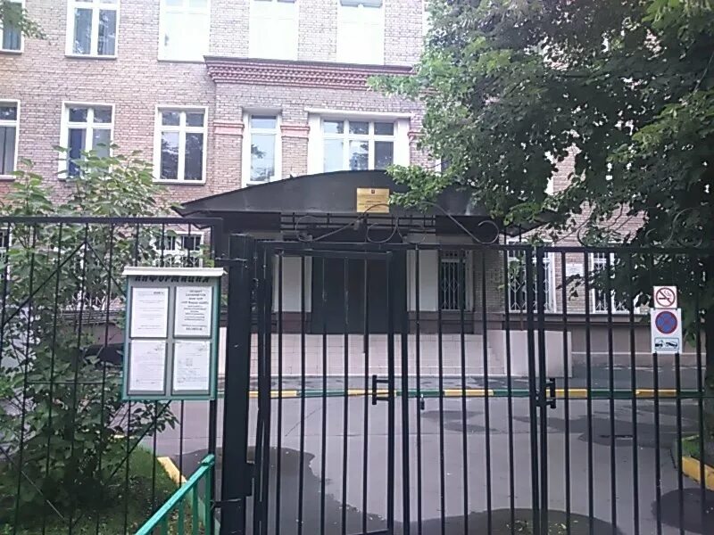 гбоу школа 2010. марьинская школа № 1566 памяти героев сталинградской битвы. школа 654 а. жк люблинский парк детский сад. школа люблино.