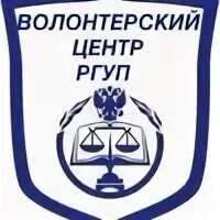 Вуц ргуп