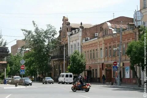 Город астрахань ул