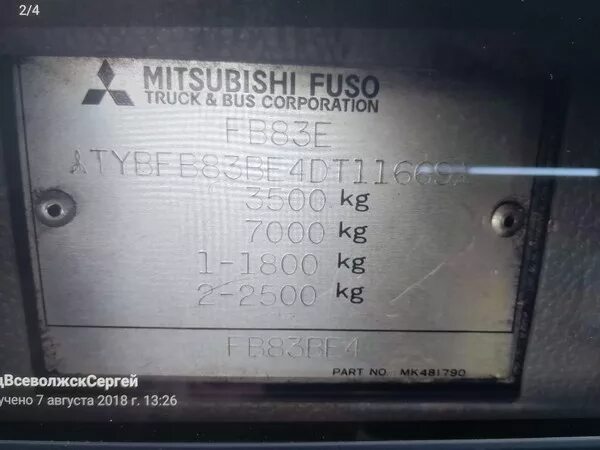 Что значит mitsubishi. Маркировочная табличка Митсубиси Кантер. Маркировочная табличка на Мицубиси Кантер. ASX Mitsubishi 2013 маркировочные таблички. Мицубиши Кантер вин номера.