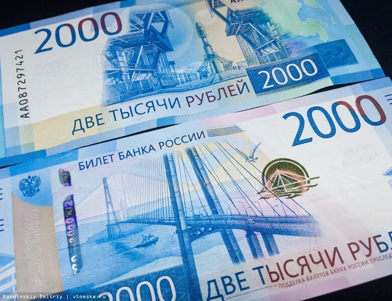 Тысяча рублей. Три тысячи рублей. Деньги 7 тысяч. 3000 тысячи рублей в. Пять тысяч рублей.