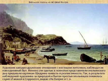 Большая гавань
