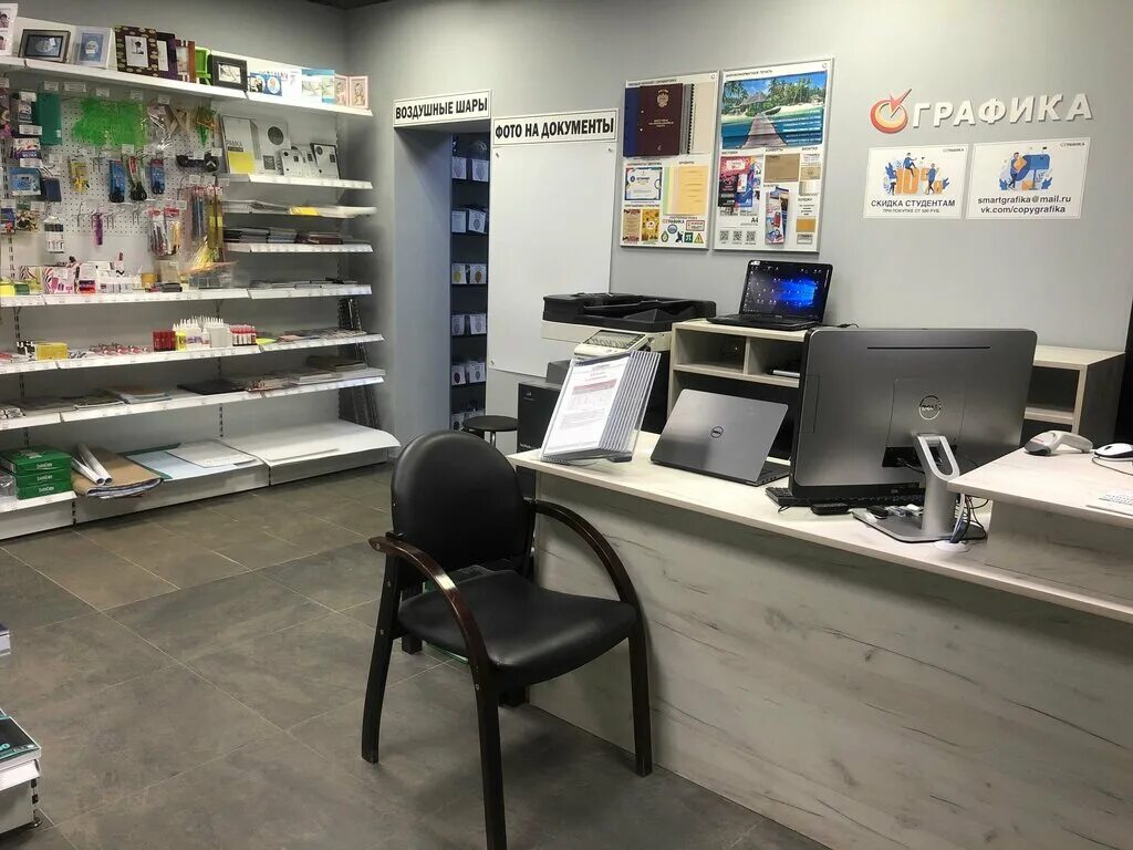 сеть копировальных центров. листовка копировального центра. копировальный центр режим. копирка сеть копировальных центров. вывески копицентра.