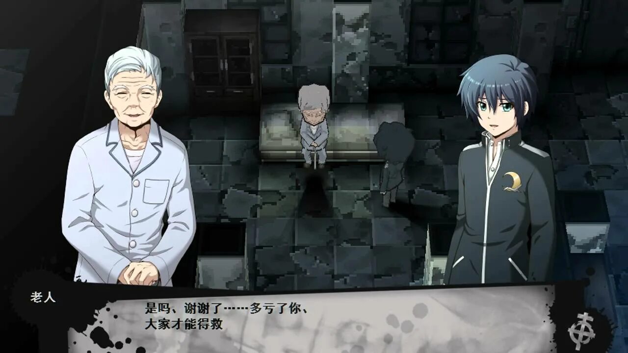 Безмолвный дом эшли. Плохая концовка фнаф 9. Bad end novel game. Bad ending party. Bad ending party.