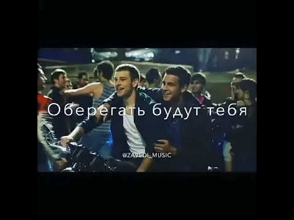 Друг мой иди и не сдавайся. Песня друг мой иди вперед и не сдавайся. Спину прикрою песня. Друг мой tenca music. Место для шага вперед цой.