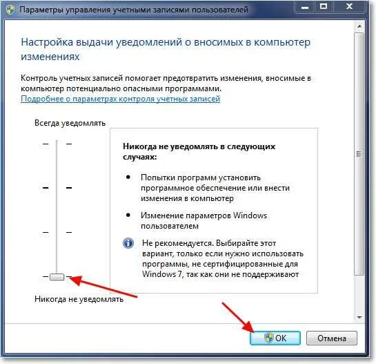 Программа учетные записи пользователей. Программа для управления учетными записями. контроль учётных записей пользователей. управление учетными записями пользователей. настройка учетных записей пользователей..