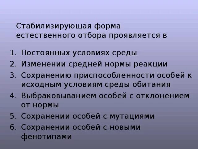 Реакция сохранения. Реакция сохранения