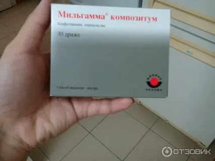 Мильгамма планета здоровья
