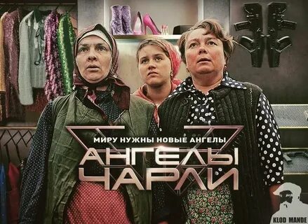 Дети старики женщины все смешалось в живом