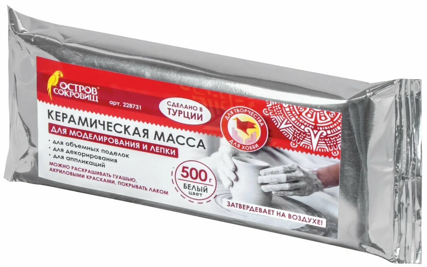 Глина для лепки остров сокровищ голубая 1 кг вакуумированная готовая. Глина остров сокровищ. Глина для лепки самозатвердевающая. Глина остров сокровищ. Пластичная масса остров сокровищ для моделирования и лепки.