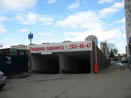 Подземные парковки екатеринбург
