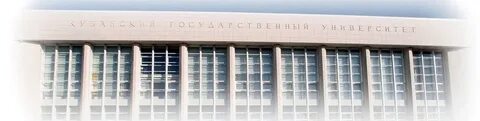 Кубгу 1 курс