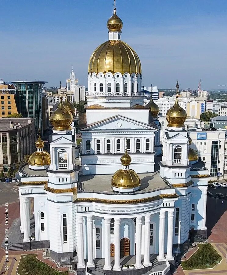 сколько храмов в саранске. храм светотехстрой саранск. собор ушакова саранск. кафедральный собор святого праведного воина феодора ушакова. храм казанской божьей матери мордовия.