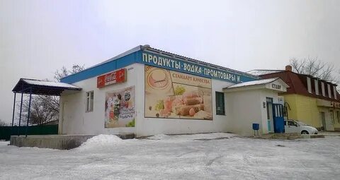 Народный каменск шахтинский