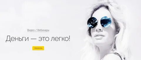 Управляющий реальностью