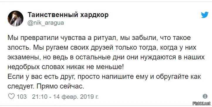 Фишкина солянка сегодня. Солянка майдана