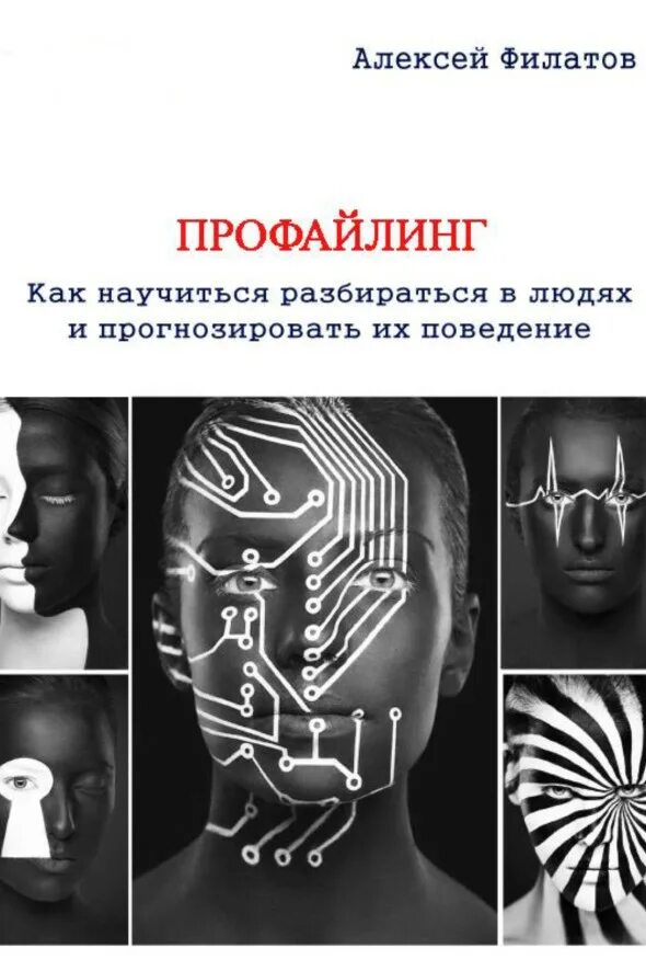 Как научиться разбираться в книгах