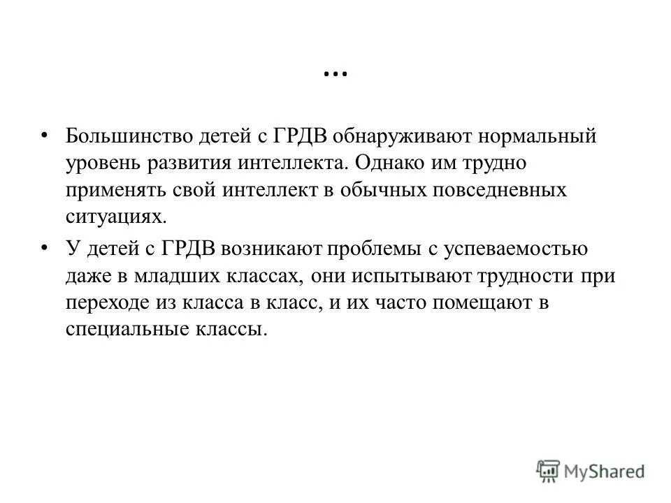 Сложно применимо. Нормативы управленческого труда. Нормирование труда методы нормирования. Сложно применимо. Экономика сложно.