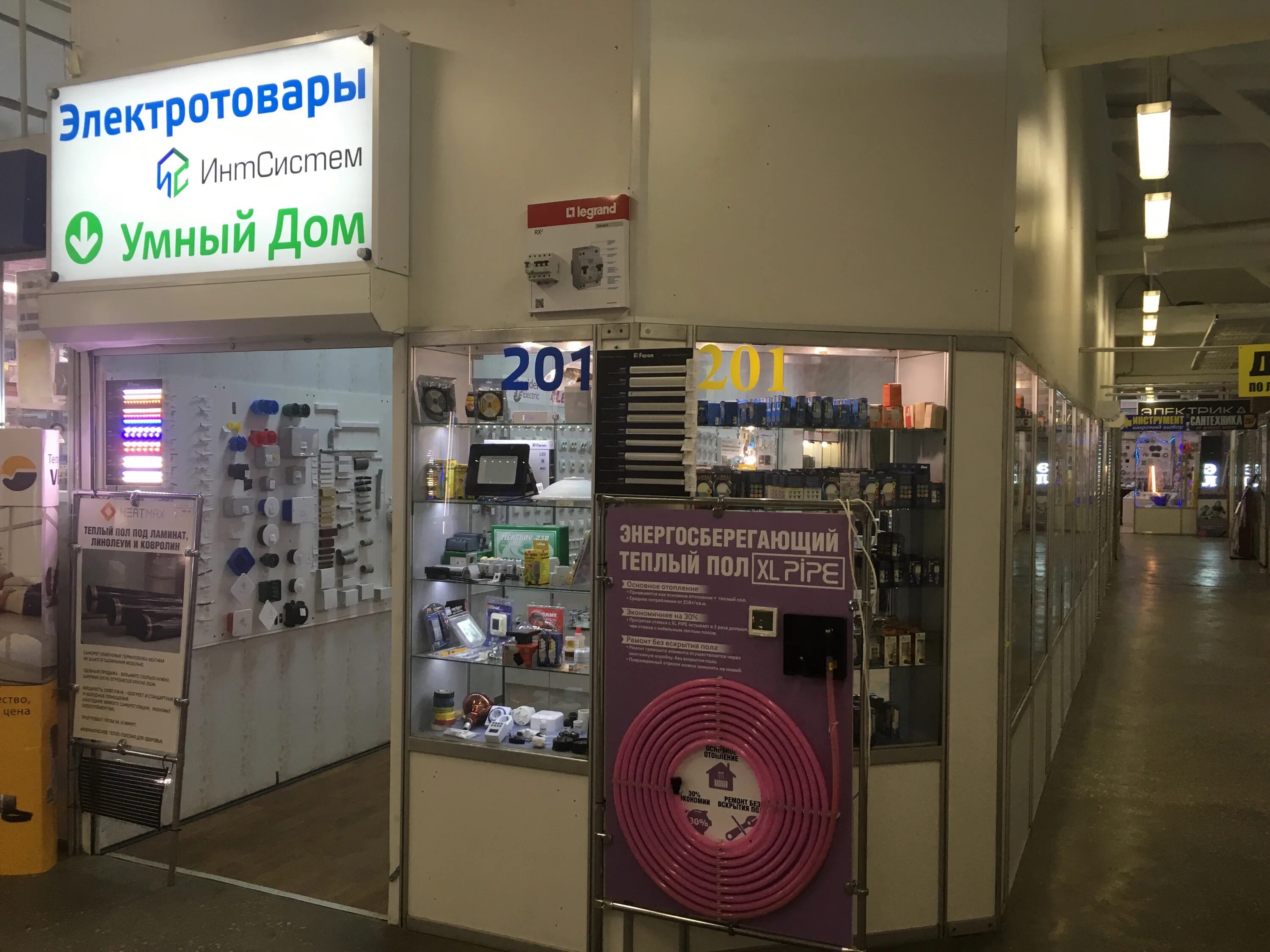 Байт воронеж каталог товаров. Магазин байт тамбов. Байт воронеж дисконт. Байт орел. 19.