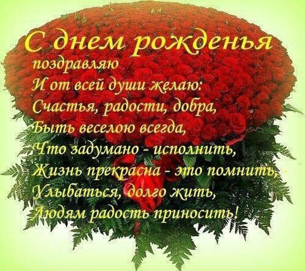 Поздравляю на узбекском. Поздравления с днём рождения. Поздравления с днём рождения севтре. Поздравления с днём рождения сестре.